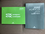 保証書&取扱説明書