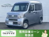 ホンダ N-VAN