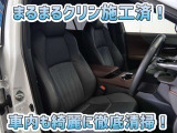 当社の専門スタッフが、内外装ともに丹念に磨き上げました☆ぜひ一度、その目でお確かめ下さい!!