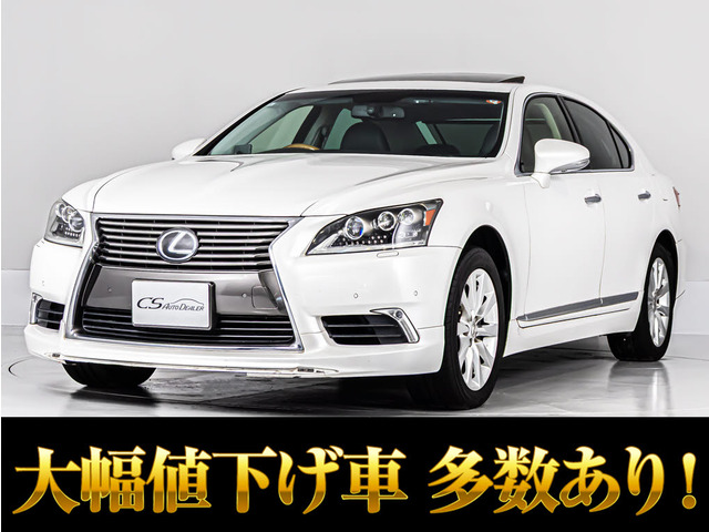 LS460 バージョンC Iパッケージモデリスタエアロ全画面ナビ