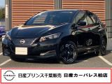 この度は日産プリンス千葉、日産カーパレス柏店のホームページを、ご覧頂きありがとうございます。