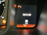 パーキングセンサーシステムは走行中に障害物が迫ると音と表示でお知らせ、低速走行時時の安心感を高めます