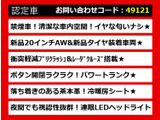 GS 300h I パッケージ 新品20インチAW 禁煙 記録簿X10