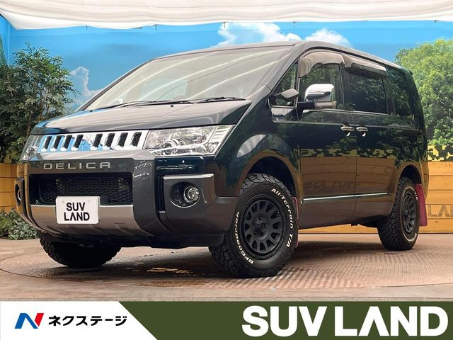 デリカD:5 2.2 ジャスパー 4WD MMCS非装着車