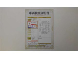 車両検査証明書付きです!だれでも中古車の状態がすぐにわかるよう、車のプロが客観的にお知らせ。車両の状態やわずかなキズも正確にお伝えします。