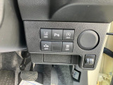 軽とは思えないほどの豊富な装備も魅力的!各機能の切り替えボタンは運転席から操作ラクラク。