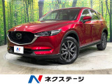 禁煙車 BOSEサウンド マツダコネクトナビ サイド・バックカメラ