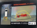 バックガイドモニターを装備しています、車庫入れもラクラクです。パノラミックビューモニターを搭載しています、上からの画像も表示されます。