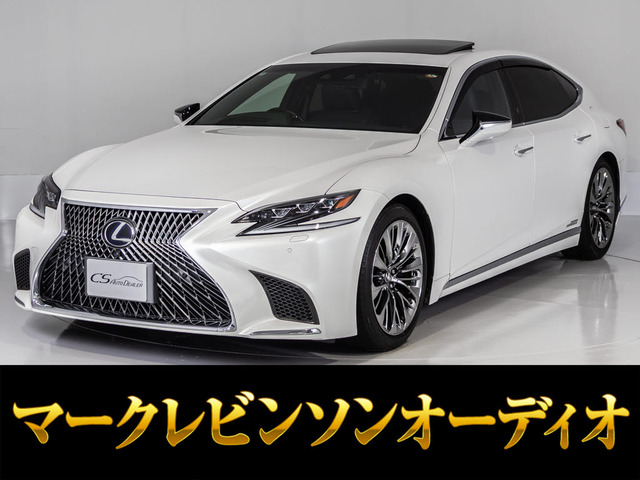LS500h Iパッケージサンルーフ マークレビンソン 黒本革