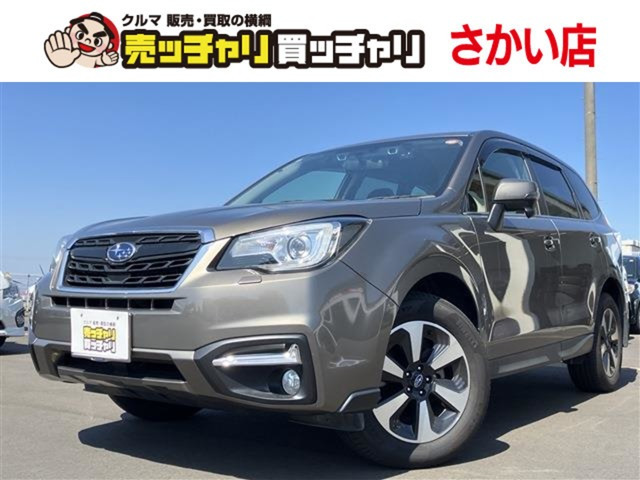 フォレスター 2.0i-L アイサイト 4WD 