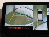 パノラミックビューモニター付きです。全方向の確認ができて安心です。