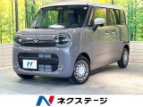 届出済未使用車 メーカーナビ 両側電動ドア 全周囲カメラ