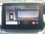 【360&deg;ビューモニター】専用のカメラにより、上から見下ろしたような視点で360度クルマの周囲を確認することができます☆死角部分も確認しやすく、狭い場所での切り返しや駐車もスムーズに行えます。