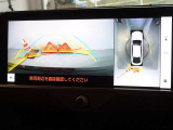 バックガイドモニターを装備しています、車庫入れもラクラクです。パノラミックビューモニターを搭載しています、上からの画像も表示されます。
