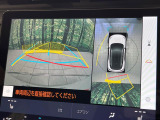 【全方位モニター用カメラ】専用のカメラにより、上から見下ろしたような視点で360度クルマの周囲を確認することができます☆死角部分も確認しやすく、狭い場所での切り返しや駐車もスムーズに行えます。