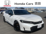 ☆ホンダカーズ吉田 吉田店の販売ページにようこそ☆お客様に寄り添い安心、満足なカーライフをお届けいたします。お気軽にお問合せ下さい。電話番号054-833-1280