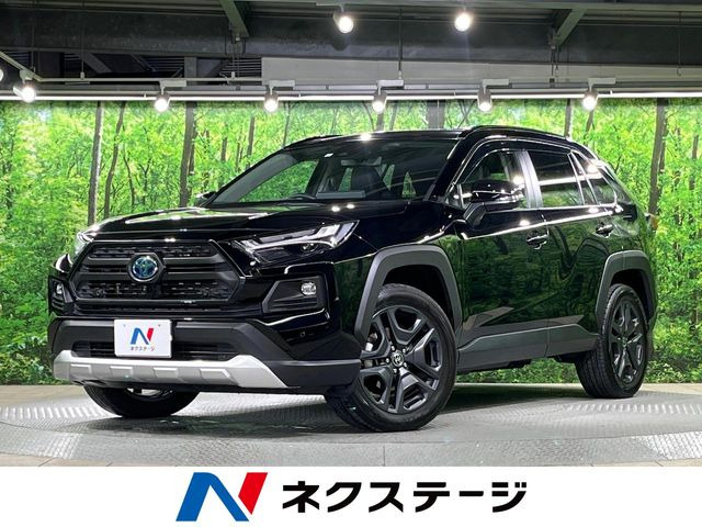 RAV4 2.5 ハイブリッド アドベンチャー E-Four 4WD （6AA-AXAH54）