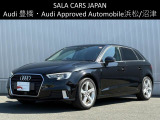 Audi Approved Automobile浜松 〒435-0043静岡県浜松市東区宮竹町667 TEL:053-468-7961 AM:10:00-PM:7:00(毎週火曜日 水曜日定休)