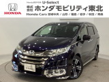 東北六県をカバーする『ホンダモビリティ東北』の全在庫のご商談も、ご希望に合わせて可能です。お気軽にお問い合わせ下さい。なお、当店では転売目的でのご購入はお断りさせて頂きます。ご了承ください。
