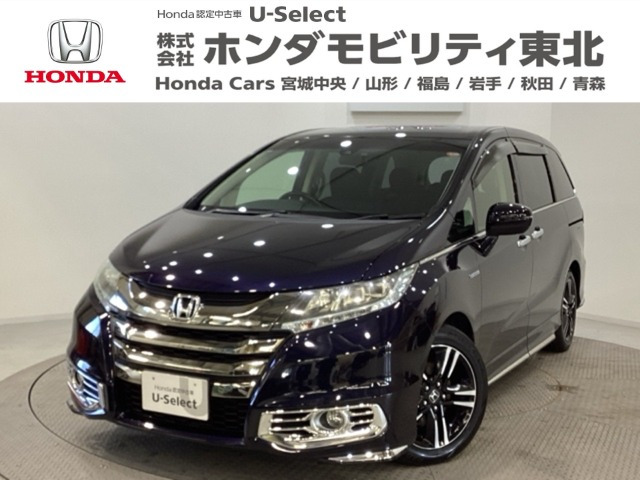 オデッセイ 2.0 ハイブリッド アブソルート ホンダセンシング 