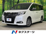 後席モニター 両側電動スライドドア セーフティセンス バックカメラ
