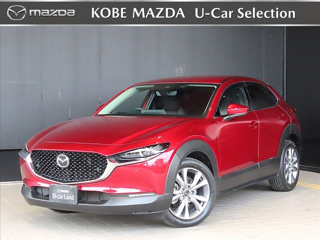 CX-30 2.0 20S プロアクティブ ツーリングセレクション 