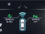 トヨタセーフティセンス(TSS)搭載車両です。内容は現車にてご確認ください。