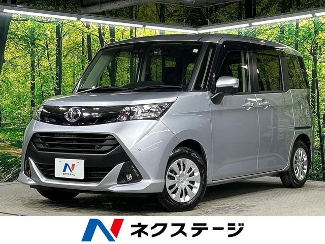 タンク1.0 G コージー エディション