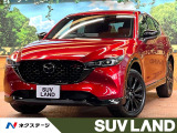 マツダ CX-5