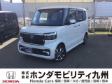 N-BOXカスタムが入庫しました。人気の軽自動車 ホンダのNシリーズ。 この車は、当社の展示・試乗車として使用していた車です。走行も少なく、装備も充実しています。
