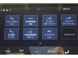 駐車サポートや接近車両に接触の危険性を回避するサポートもしっかりと装備しています。