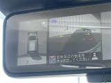 【アラウンドビューモニター】まるでクルマを真上から見下ろしたかのような視点で駐車をサポートします!クルマの斜め後ろや真横など、前後左右の4つのカメラの映像が合成されて、モニターに映し出されます。
