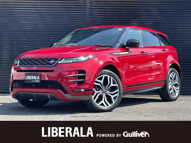 レンジローバーイヴォーク  Rダイナミック HSE 4WD 修復歴無し