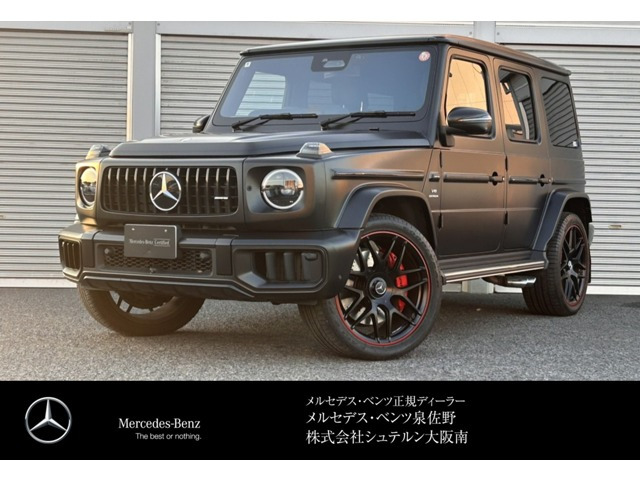Gクラス AMG G63 (ISG) 4WD 