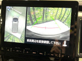 【マルチアラウンドモニター】専用のカメラにより、上から見下ろしたような視点で360度クルマの周囲を確認することができます☆死角部分も確認しやすく、狭い場所での切り返しや駐車もスムーズに行えます。