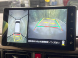 【パノラマモニター】専用のカメラにより、上から見下ろしたような視点で360度クルマの周囲を確認することができます☆死角部分も確認しやすく、狭い場所での切り返しや駐車もスムーズに行えます。