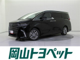 トヨタの安心U-carブランド『トヨタ認定中古車』 1年間走行距離無制限の安心保証付き!