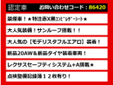 LS 500h Fスポーツ 4WD オリジナル特注赤本革