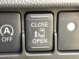 【パワースライドドア】スマートキーや運転席のスイッチでスライドドアの開閉が可能♪電動だから力を入れてドアを開ける必要が無く、小さいお子様でも、重い荷物を持っている時もラクに開け閉めできます♪