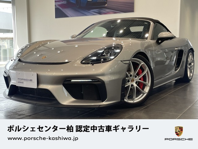 /その他 ポルシェ  718スパイダー