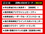 GS 450h Iパッケージ オートサロンVer 黒本革 記録簿19回