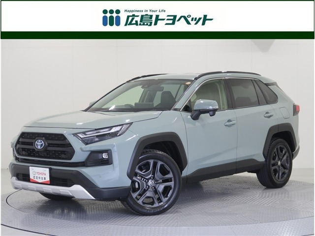 トヨタ RAV4 
