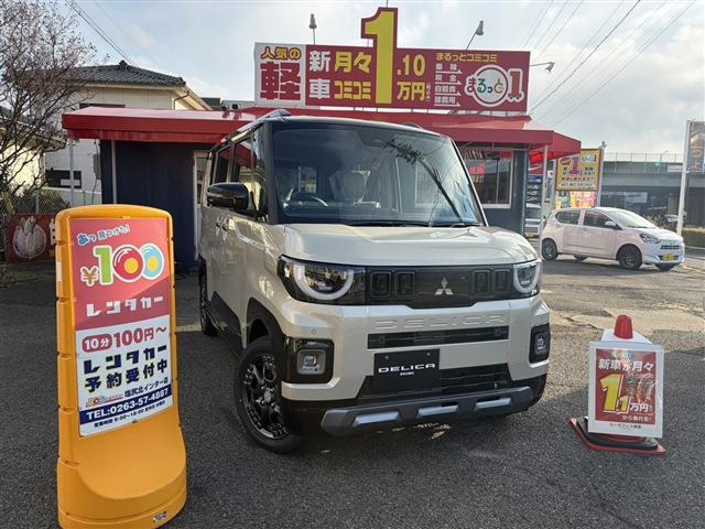 デリカミニ G プレミアム 4WD デリマル パッケージ