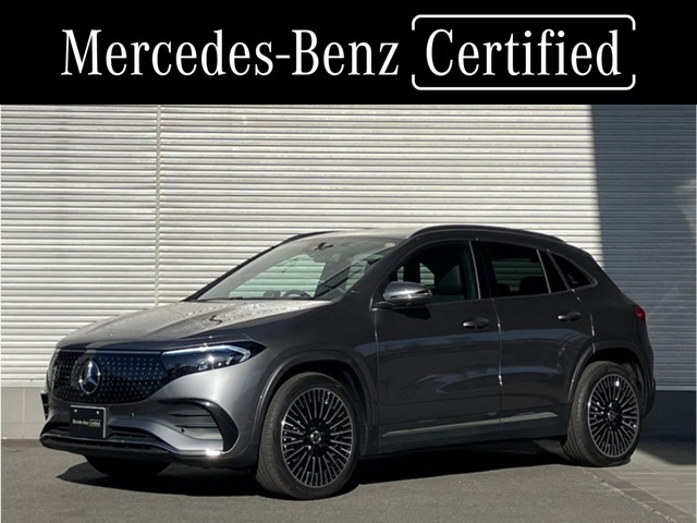 EQA250プラス AMGラインパッケージ