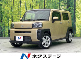 バックカメラ 禁煙車 レーダークルーズ シートヒーター レーンアシスト