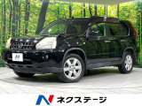 純正ナビ バックカメラ 寒冷地仕様 CD DVD ダウンヒルアシスト