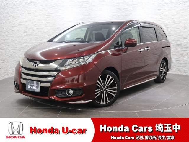 ホンダ オデッセイ 