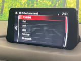 【8インチマツダコネクト】車内の雰囲気にマッチした大型のディスプレイ。スマホ接続でのナビ使用やBluetooth再生等、様々な機能が楽しめます。直感的なダイヤル操作が可能で、使い勝手も良好です。