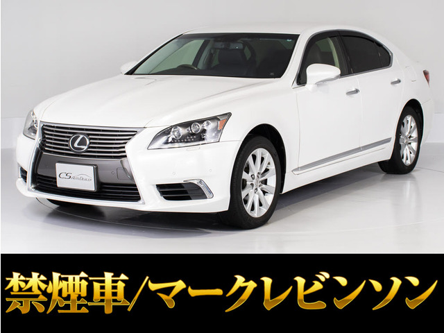 LS460 バージョンC Iパッケージ全画面ナビ 連眼LED