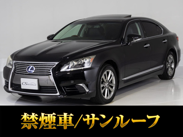LS600h バージョンL 4WDサンルーフ 黒革 LEDライト